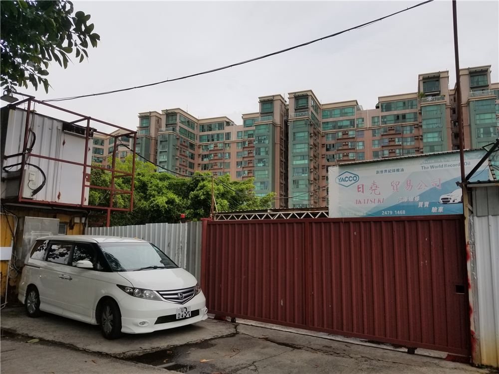 日堯貿易公司 photo