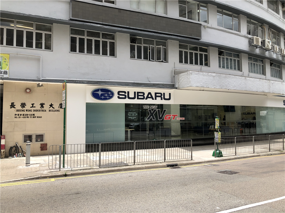 意美九龍有限公司