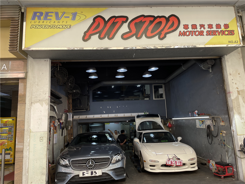 PIT STOP MOTOR SERVICES