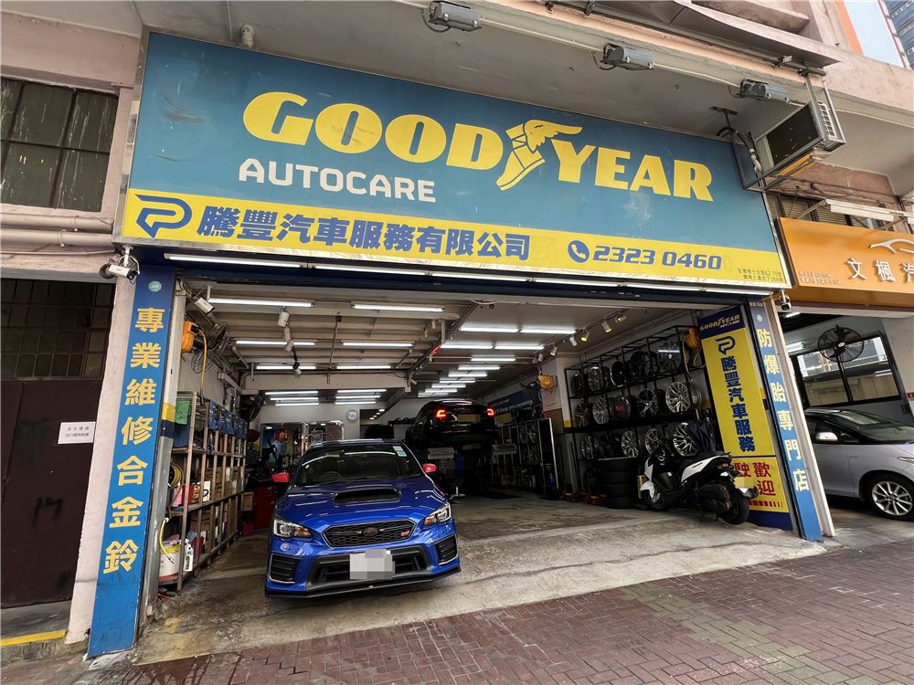 PODIUM MOTOR LIMITED