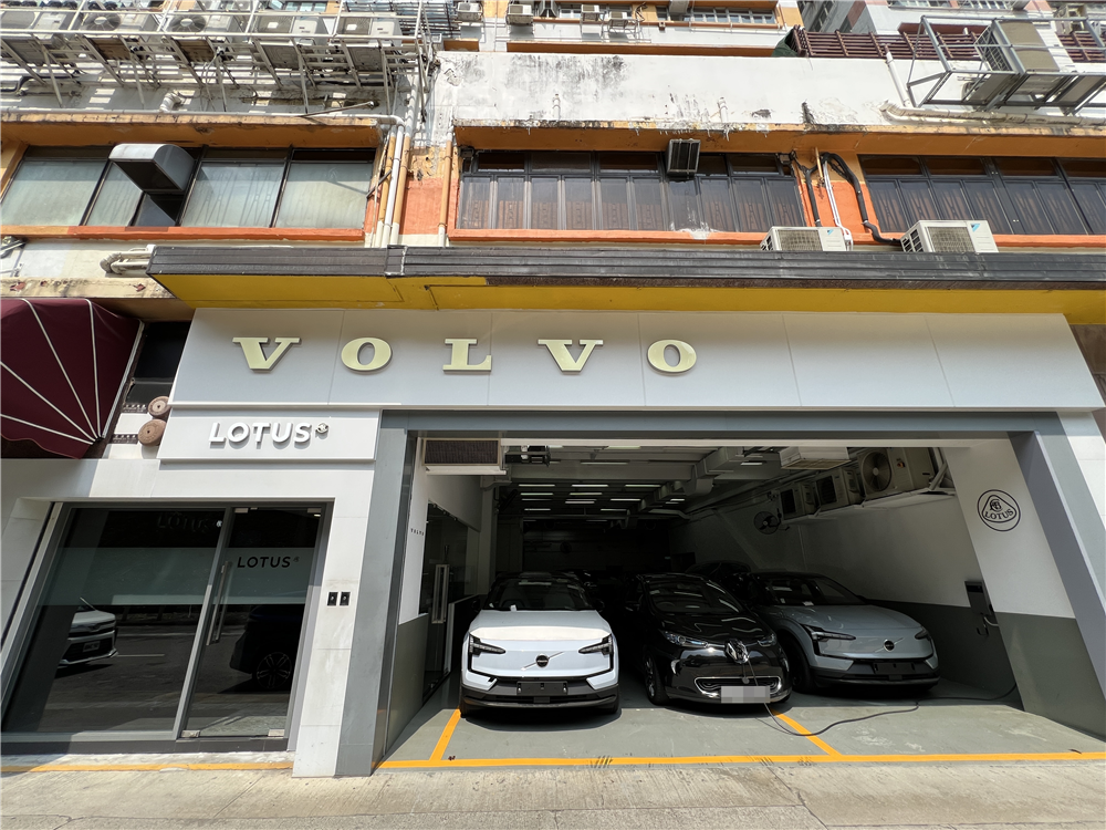 维信汽车(香港)有限公司