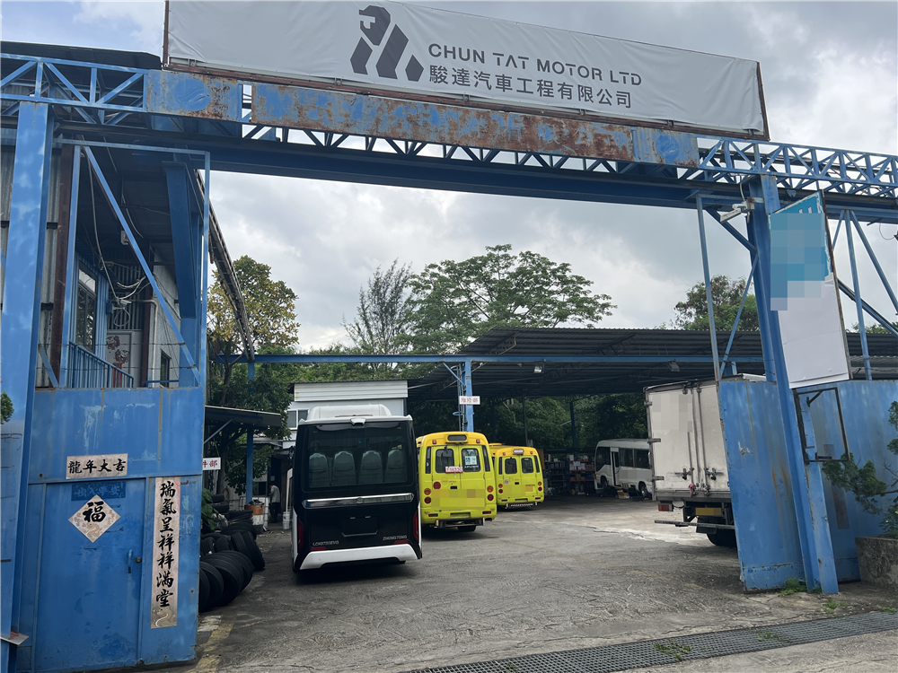 骏达汽车工程有限公司