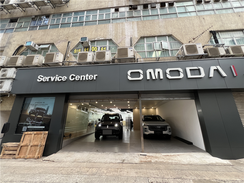 恒聯汽車有限公司