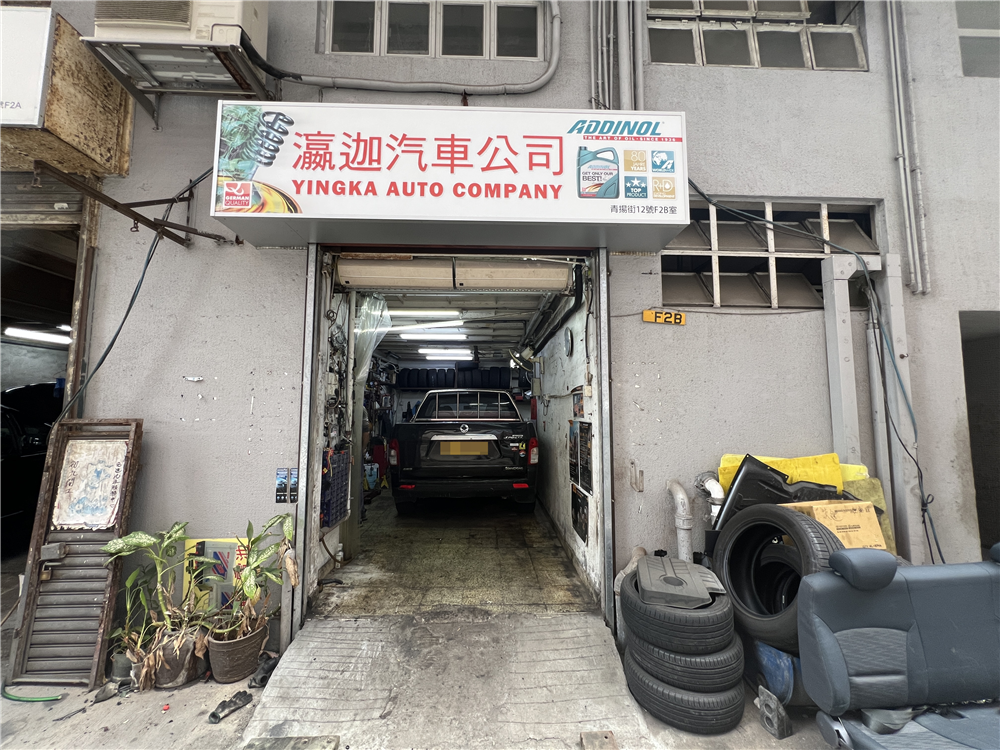 瀛迦汽車公司
