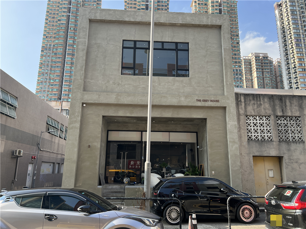 THE GREY HOUSE LIMITED