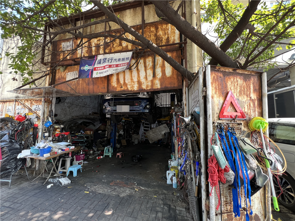 伟业行汽车服务