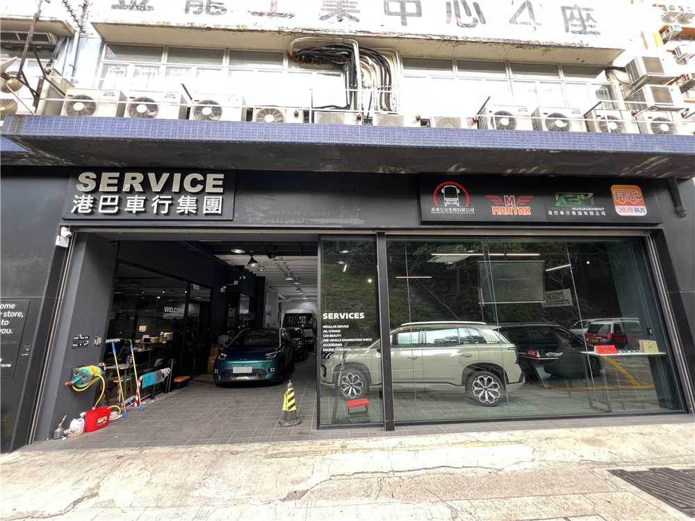 KONG BUS MANAGEMENT COMPANY LIMITED