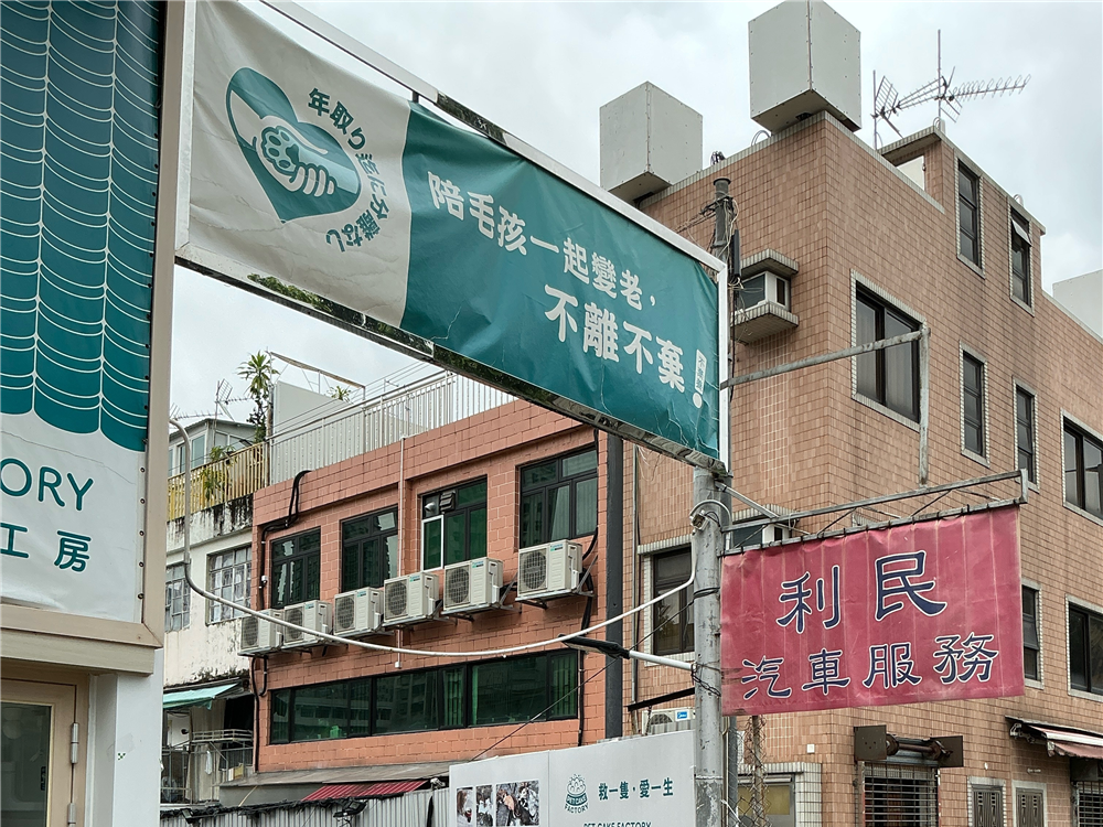 LEE FUNG MOTOR'S CO.